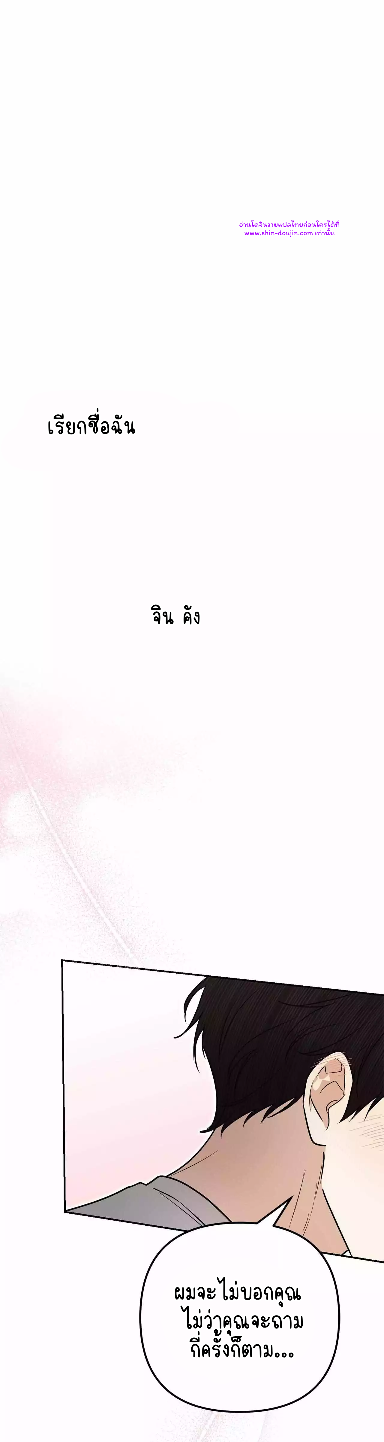 Zero day attack EP 12